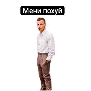 🌸 emoji Віталік pahuist Telegram sticker 8 of 120