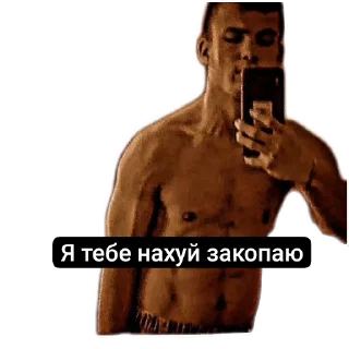 🛋 emoji Віталік pahuist Telegram sticker 15 of 120