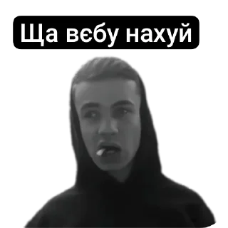 Sticker from Віталік pahuist