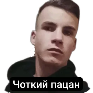 Sticker from Віталік pahuist