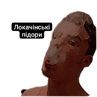 👂 emoji Віталік pahuist Telegram sticker 11 of 120