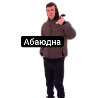 Sticker from Віталік pahuist