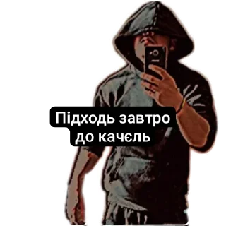 🪑 emoji Віталік pahuist Telegram sticker 7 of 120