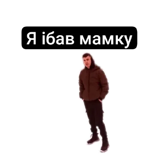Sticker from Віталік pahuist