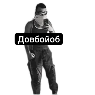 🧍 emoji Віталік pahuist Telegram sticker 10 of 120