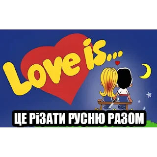 ❤️ emoji ODUA Telegram sticker 23 of 96