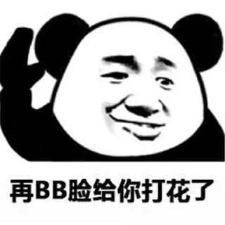 Sticker from 锦鲤(KoiPayment)@KoiPay