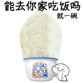 Sticker from 乖巧宝宝19