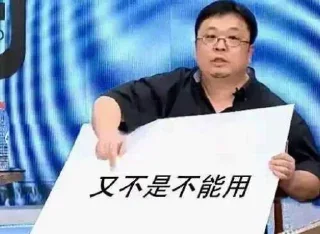 ⭐ emoji @HK_CIA 的貼圖 (1) Telegram sticker 5 of 74
