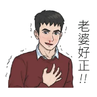 ⭐ emoji @HK_CIA 的貼圖 (1) Telegram sticker 7 of 74