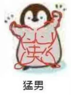 ⭐ emoji @HK_CIA 的貼圖 (1) Telegram sticker 15 of 74