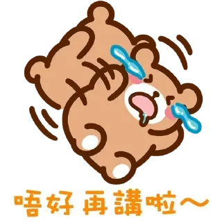 ⭐ emoji @HK_CIA 的貼圖 (1) Telegram sticker 11 of 74
