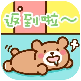 ⭐ emoji @HK_CIA 的貼圖 (1) Telegram sticker 10 of 74
