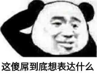 ⭐ emoji @HK_CIA 的貼圖 (1) Telegram sticker 19 of 74