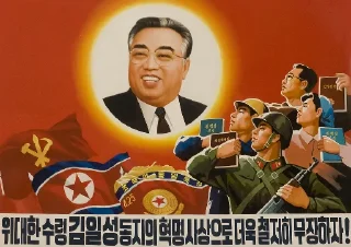 🇰🇵 emoji Best Korea Telegram sticker 4 of 120