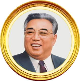 😄 emoji Best Korea Telegram sticker 5 of 120