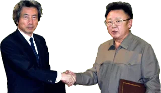 🤝 emoji Best Korea Telegram sticker 8 of 120