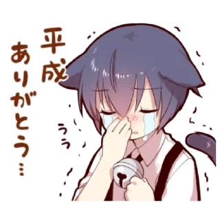 Sticker from Boy of a black cat(REIWA)