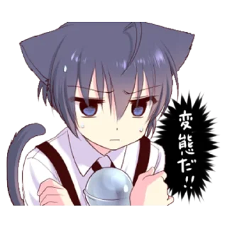 Sticker from Boy of a black cat 4