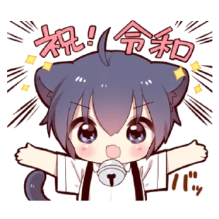 Sticker from Boy of a black cat(REIWA)