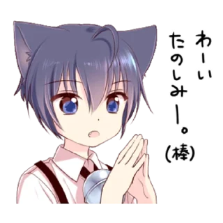 Sticker from Boy of a black cat 4