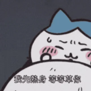 🥰 emoji kk Telegram sticker 10 of 13