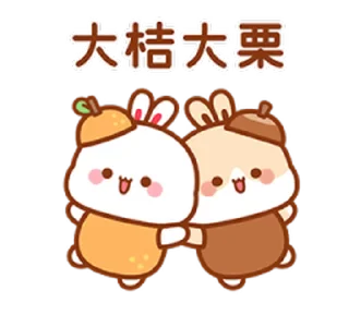 😊 emoji 兔几迎兔年 (Happy New Year 新年快樂 CNY) @kal_pc Telegram sticker 3 of 24