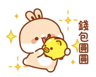 😊 emoji 兔几迎兔年 (Happy New Year 新年快樂 CNY) @kal_pc Telegram sticker 12 of 24