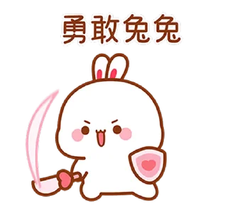 😊 emoji 兔几迎兔年 (Happy New Year 新年快樂 CNY) @kal_pc Telegram sticker 24 of 24