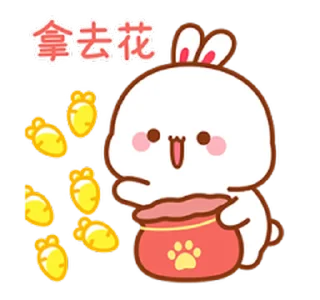 😊 emoji 兔几迎兔年 (Happy New Year 新年快樂 CNY) @kal_pc Telegram sticker 7 of 24