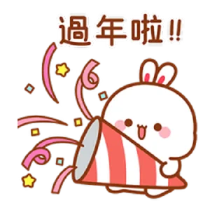😊 emoji 兔几迎兔年 (Happy New Year 新年快樂 CNY) @kal_pc Telegram sticker 21 of 24