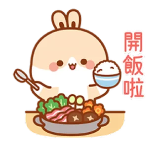 😊 emoji 兔几迎兔年 (Happy New Year 新年快樂 CNY) @kal_pc Telegram sticker 17 of 24
