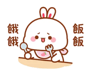 😊 emoji 兔几迎兔年 (Happy New Year 新年快樂 CNY) @kal_pc Telegram sticker 18 of 24