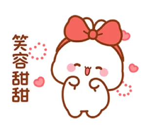 😊 emoji 兔几迎兔年 (Happy New Year 新年快樂 CNY) @kal_pc Telegram sticker 11 of 24