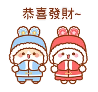 😊 emoji 兔几迎兔年 (Happy New Year 新年快樂 CNY) @kal_pc Telegram sticker 19 of 24