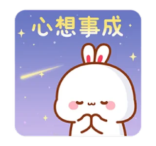 😊 emoji 兔几迎兔年 (Happy New Year 新年快樂 CNY) @kal_pc Telegram sticker 23 of 24