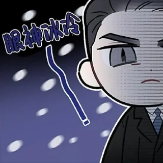 Sticker from Www