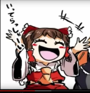 Sticker from Touhou Osana Reimu(by IzayoiJZX)