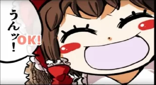 Sticker from Touhou Osana Reimu(by IzayoiJZX)