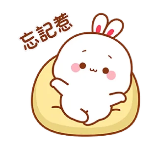 😊 emoji 兔几4 Telegram sticker 17 of 24