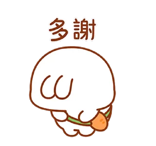 😊 emoji 兔几4 Telegram sticker 10 of 24