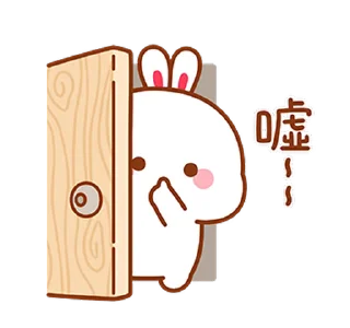 😊 emoji 兔几4 Telegram sticker 13 of 24