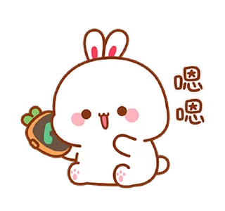 😊 emoji 兔几4 Telegram sticker 8 of 24