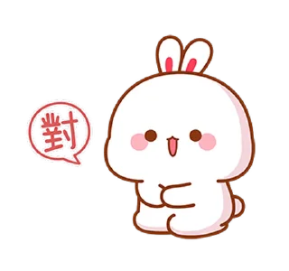 😊 emoji 兔几4 Telegram sticker 18 of 24
