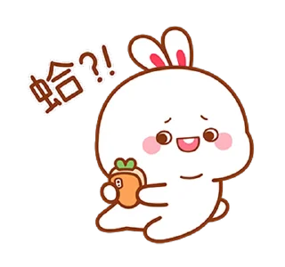 😊 emoji 兔几4 Telegram sticker 7 of 24