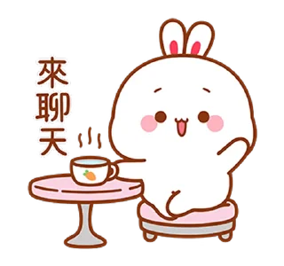 😊 emoji 兔几4 Telegram sticker 19 of 24