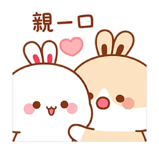 😊 emoji 兔几4 Telegram sticker 23 of 24