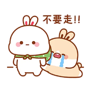 😊 emoji 兔几4 Telegram sticker 6 of 24