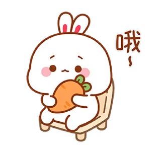 😊 emoji 兔几4 Telegram sticker 20 of 24