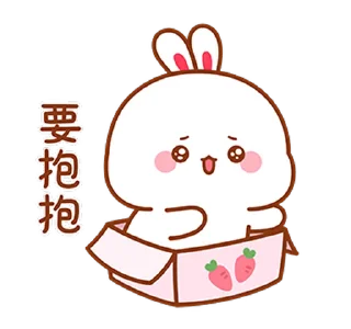 😊 emoji 兔几4 Telegram sticker 22 of 24